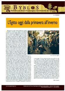 Preleva la rivista per la lettura (formato pdf).