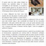 Corte Grande online, 6 dicembre 2012, F. Tarantino: «Gli antichi leoni ritrovati a Soknopaiou Nesos»